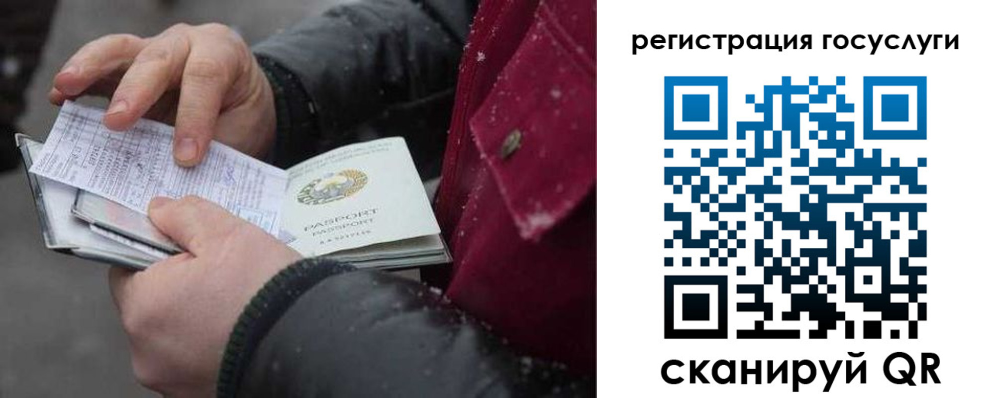 прописка иностранных граждан в Дагестанских Огнях
