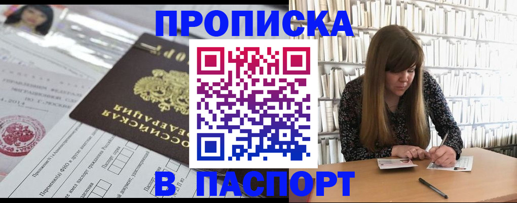 регистрация для дет. сада в Дагестанских Огнях