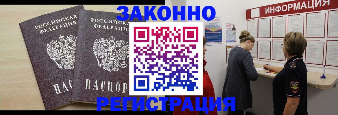 прописка поиск в Дагестанских Огнях